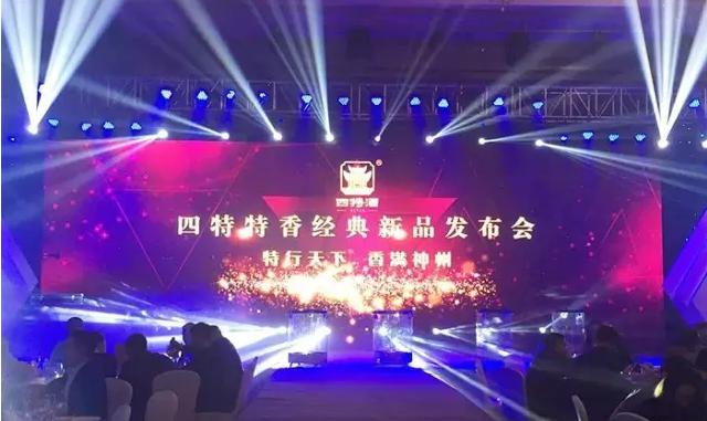 “江西王”為何把“特香”給了這款產品？