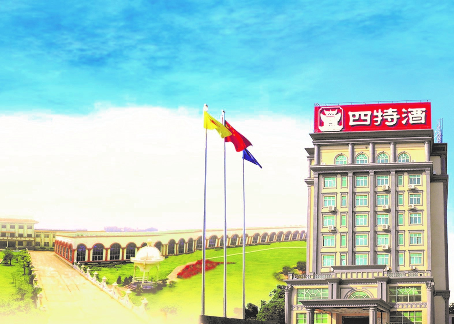 宜春市委副書記、市長嚴(yán)允蒞臨我司視察調(diào)研